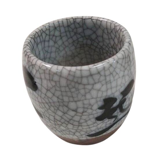 Nakagama Japan Vintage Crackle Glaze Ceramic Sake Tea Set 4 Pc Cups & Server - Picture 8 of 12